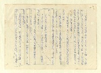 主要名稱：八二三註圖檔，第934張，共1034張
