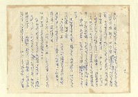 主要名稱：八二三註圖檔，第937張，共1034張