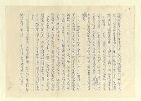 主要名稱：八二三註圖檔，第941張，共1034張