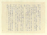 主要名稱：八二三註圖檔，第942張，共1034張