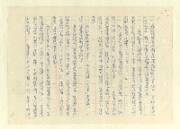主要名稱：八二三註圖檔，第943張，共1034張