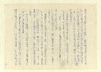 主要名稱：八二三註圖檔，第944張，共1034張