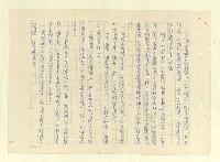 主要名稱：八二三註圖檔，第953張，共1034張