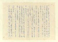 主要名稱：八二三註圖檔，第954張，共1034張