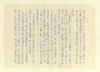 主要名稱：八二三註圖檔，第955張，共1034張