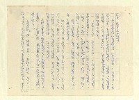 主要名稱：八二三註圖檔，第956張，共1034張