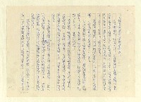主要名稱：八二三註圖檔，第958張，共1034張