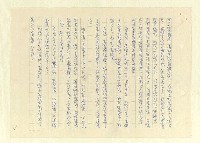 主要名稱：八二三註圖檔，第959張，共1034張