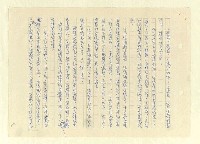 主要名稱：八二三註圖檔，第960張，共1034張