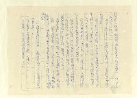 主要名稱：八二三註圖檔，第962張，共1034張