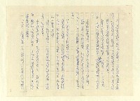 主要名稱：八二三註圖檔，第963張，共1034張