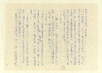 主要名稱：八二三註圖檔，第964張，共1034張