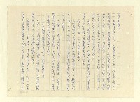 主要名稱：八二三註圖檔，第965張，共1034張