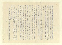 主要名稱：八二三註圖檔，第966張，共1034張