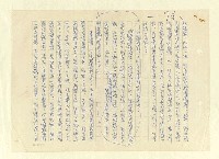 主要名稱：八二三註圖檔，第967張，共1034張