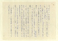 主要名稱：八二三註圖檔，第968張，共1034張