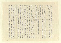 主要名稱：八二三註圖檔，第973張，共1034張