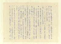 主要名稱：八二三註圖檔，第974張，共1034張