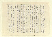 主要名稱：八二三註圖檔，第976張，共1034張