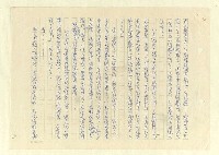主要名稱：八二三註圖檔，第978張，共1034張