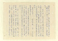 主要名稱：八二三註圖檔，第979張，共1034張