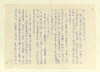 主要名稱：八二三註圖檔，第980張，共1034張