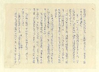 主要名稱：八二三註圖檔，第981張，共1034張