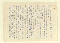 主要名稱：八二三註圖檔，第984張，共1034張