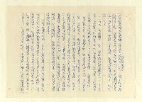 主要名稱：八二三註圖檔，第986張，共1034張
