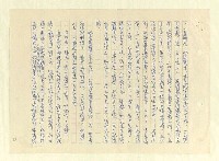 主要名稱：八二三註圖檔，第987張，共1034張