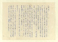 主要名稱：八二三註圖檔，第989張，共1034張