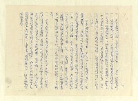 主要名稱：八二三註圖檔，第990張，共1034張