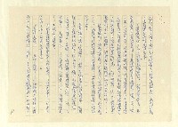 主要名稱：八二三註圖檔，第994張，共1034張