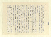 主要名稱：八二三註圖檔，第995張，共1034張