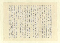 主要名稱：八二三註圖檔，第1002張，共1034張
