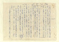 主要名稱：八二三註圖檔，第1005張，共1034張