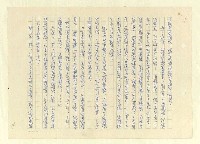主要名稱：八二三註圖檔，第1007張，共1034張