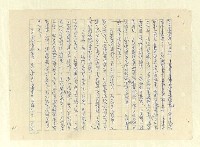 主要名稱：八二三註圖檔，第1008張，共1034張