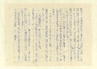 主要名稱：八二三註圖檔，第1009張，共1034張
