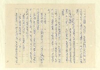 主要名稱：八二三註圖檔，第1010張，共1034張