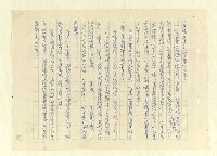 主要名稱：八二三註圖檔，第1011張，共1034張