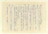 主要名稱：八二三註圖檔，第1017張，共1034張