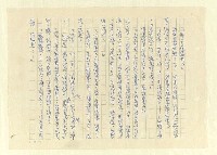 主要名稱：八二三註圖檔，第1018張，共1034張
