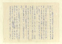 主要名稱：八二三註圖檔，第1020張，共1034張