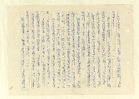 主要名稱：八二三註圖檔，第1021張，共1034張