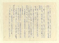 主要名稱：八二三註圖檔，第1024張，共1034張