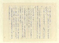 主要名稱：八二三註圖檔，第1025張，共1034張