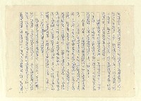 主要名稱：八二三註圖檔，第1027張，共1034張