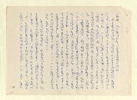 主要名稱：八二三註圖檔，第1031張，共1034張