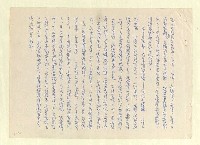主要名稱：八二三註圖檔，第1032張，共1034張